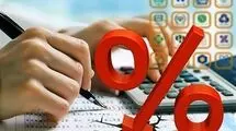افزایش ۳.۴۲ واحد درصدی نرخ سود بین‌بانکی 