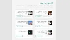 معیشت و اقتصاد صدرنشین مطالبات مردم