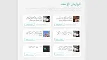 معیشت و اقتصاد صدرنشین مطالبات مردم