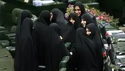 بررسی سهم زنان از قدرت در آستانه انتخابات هیئت رئیسه مجلس دوازدهم
