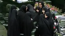 بررسی سهم زنان از قدرت در آستانه انتخابات هیئت رئیسه مجلس دوازدهم