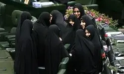 بررسی سهم زنان از قدرت در آستانه انتخابات هیئت رئیسه مجلس دوازدهم