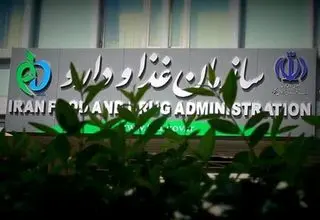 کدام نوع تبلیغات محصولات سلامت جرم است؟