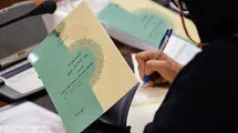 تغییرات نرخ ارز و حقوق گمرکی در بودجه ۱۴۰۴
