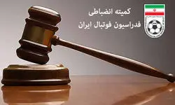 فوری| حکم مدیر اجرایی پرسپولیس صادر شد