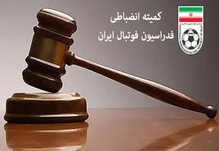 فوری| حکم مدیر اجرایی پرسپولیس صادر شد