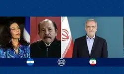پیام تبریک پزشکیان به مناسبت سالگرد انقلاب ساندینیستی نیکاراگوا