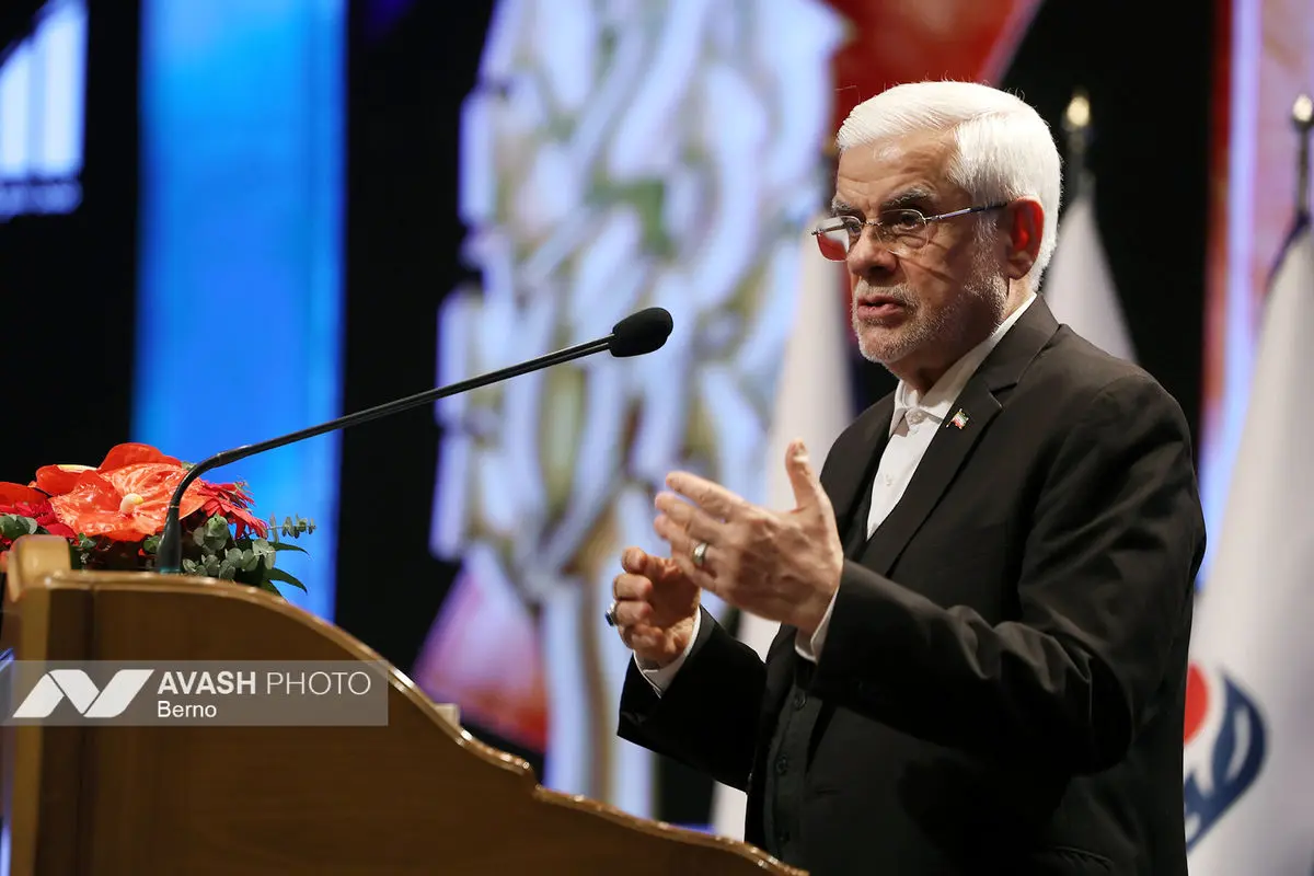 همایش شرکت های برتر ایران