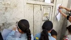 کارگاه «بافت‌کاوی» برگزار شد