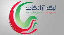 تصمیم قطعی سازمان لیگ برای لیگ یک