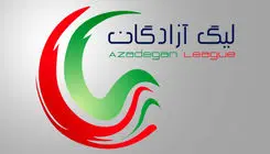 تصمیم قطعی سازمان لیگ برای لیگ یک