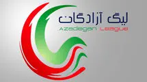 تصمیم قطعی سازمان لیگ برای لیگ یک