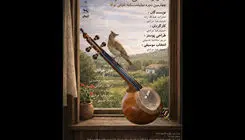 کانون پرورش فکری اجرای «لالو و صدای کمانچه» را روی صحنه می‌برد