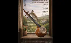 کانون پرورش فکری اجرای «لالو و صدای کمانچه» را روی صحنه می‌برد