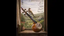 کانون پرورش فکری اجرای «لالو و صدای کمانچه» را روی صحنه می‌برد