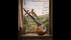 کانون پرورش فکری اجرای «لالو و صدای کمانچه» را روی صحنه می‌برد
