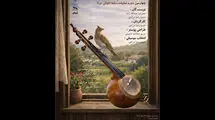 کانون پرورش فکری اجرای «لالو و صدای کمانچه» را روی صحنه می‌برد