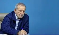 فرمان ویژه پزشکیان برای معیشت مردم