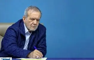 فرمان ویژه پزشکیان برای معیشت مردم