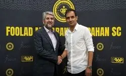 جمشیدیان: برای آمادگی بیشتر سپاهان مقابل الدحیل قطر به ترکیه می‌رویم