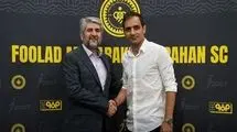 جمشیدیان: برای آمادگی بیشتر سپاهان مقابل الدحیل قطر به ترکیه می‌رویم