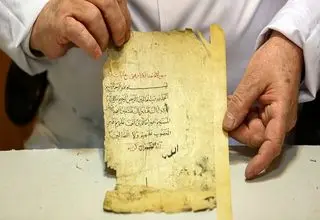 کاغذهایی که تاریخ را نجات دادند