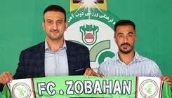 آزادمنش به ذوب‌آهن پیوست