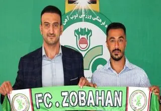 آزادمنش به ذوب‌آهن پیوست