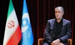 رییس سازمان انرژی اتمی ایران درگذشت خواهر وزیر امورخارجه کشورمان را تسلیت گفت
