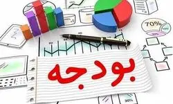 جدول مصارف استانی بودجه ۱۴۰۵ تصویب شد