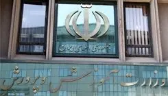 آموزش و پرورش اطلاعیه جدید داد
