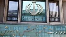 استخدام ۷۲ هزار نفر در آموزش و پرورش طی سال جاری