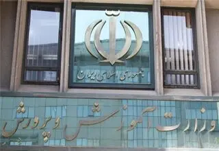 استخدام ۷۲ هزار نفر در آموزش و پرورش طی سال جاری