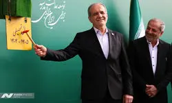آغاز سال تحصیلی ۱۴۰۴–۱۴۰۵، با حضور مسعود پزشکیان رئیس‌جمهور