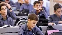 شرایط ثبت‌نام دانش‌آموزان در مدرسه نزدیک محل کار والدین