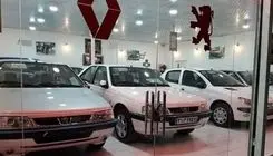 ایجاد تغییرات در شروط متقاضیان خرید خودرو