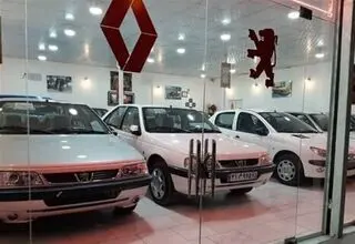 ایجاد تغییرات در شروط متقاضیان خرید خودرو