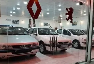 ایجاد تغییرات در شروط متقاضیان خرید خودرو