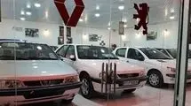 ایجاد تغییرات در شروط متقاضیان خرید خودرو