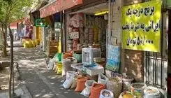 نرخ انواع برنج اعلام شد؛ ایرانی ۳۰۰ و پاکستانی ۱۵۱ هزار و ۵۰۰ تومان 