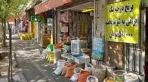 نرخ انواع برنج اعلام شد؛ ایرانی ۳۰۰ و پاکستانی ۱۵۱ هزار و ۵۰۰ تومان 