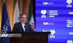 کنفرانس "حقوق بین الملل تحت تهاجم، تجاوز و دفاع" 