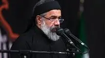 ببین می‌توانی بمانی بمان با نوای حاج محمود کریمی/ دانلود نماهنگ