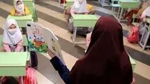  احتمال مجازی شدن مدارس هست؟