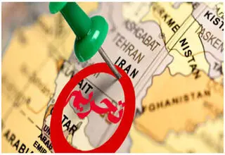 خطرناک‌تر از بمب اتم