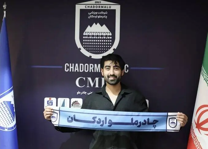 مهاجم سابق پرسپولیس به چادرملو اردکان پیوست