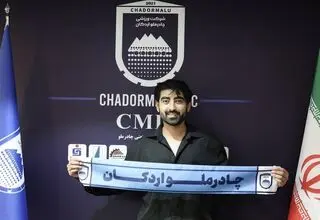 مهاجم سابق پرسپولیس به چادرملو اردکان پیوست