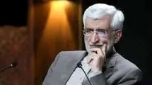 پست سعید جلیلی برای علی لاریجانی + عکس