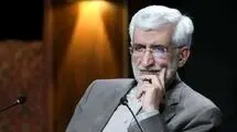 پست سعید جلیلی برای علی لاریجانی + عکس