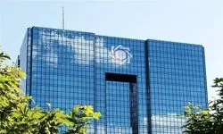 شیوه‌نامه «گزارش‌دهی اطلاعات دارایی‌های ارزی و جریان درآمدهای ارزی تحت مالکیت» ابلاغ شد